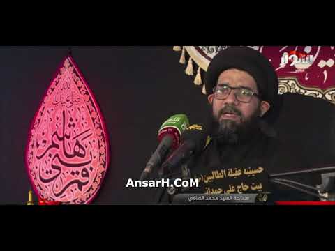 ⁣خروج السبايا من كربلاء المقدسة للكوفة نعي السيد محمد الصافي ليلة 12 محرم الحرام 1444 هـ الأهواز