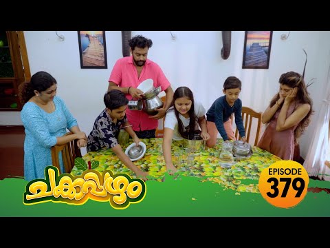 Chakkappazham 2│Comedy Series│EP# 379