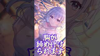 誕生日配信にて鈴木羽那に祝われて限界化する　#shorts　#アイマス　#シャニマス  #鈴木羽那   #誕生日コミュ　#限界オタク