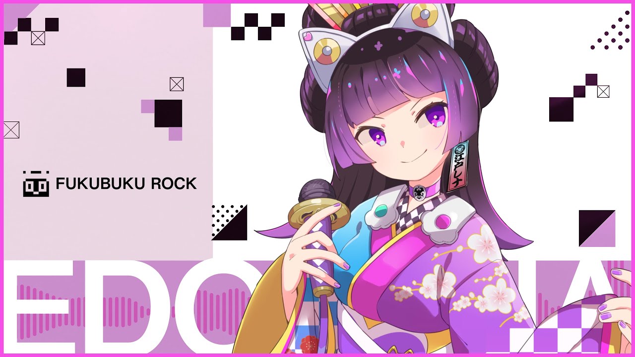 フクブクロック - ぼっちぼろまる Cover by  江戸レナ EdoLena #BOTCHIBOX