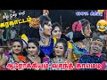 New Karakattam HD ஆரோக்கியம் காமெடி கரகாட்டம் Seet