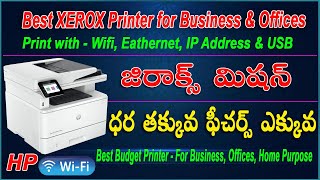 BEST PRINTER FOR BUSINESS AND OFFICES || HP LASERJET MFP PRO || BEST XEROX MACHINE LOW COST