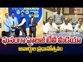 Hybiz Tv Media Awards Ceremony 2025 In Hyderabad Novotel Minister Uttam Kumar Reddy Tv5