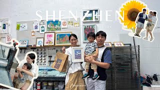 【中国】深センの観瀾版画村で版画体験＆ひまわり畑🖼️🌻 | 2歳児と楽しむ週末お出かけ