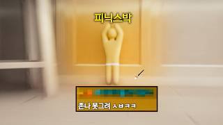 유튜브 썸네일