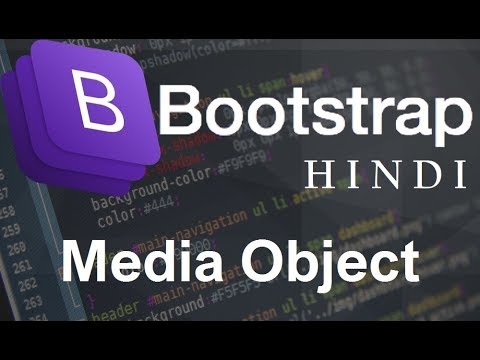 Bootstrap for beginners 18 Media Object हिन्दी