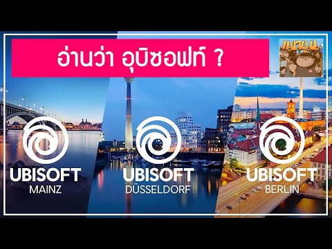คลิกเพื่อดูคลิปวิดีโอ