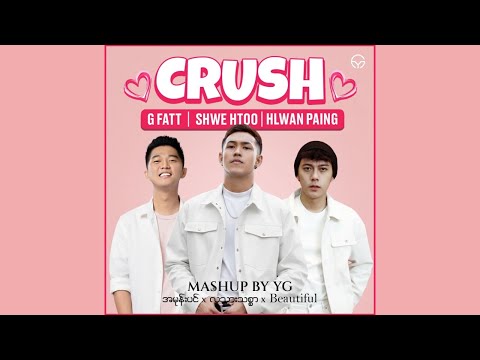 "Crush - Shwe Htoo ( feat : G Fatt & Hlwan Paing )" ( Mashup Myanmar ) | YG Mashup Studio.