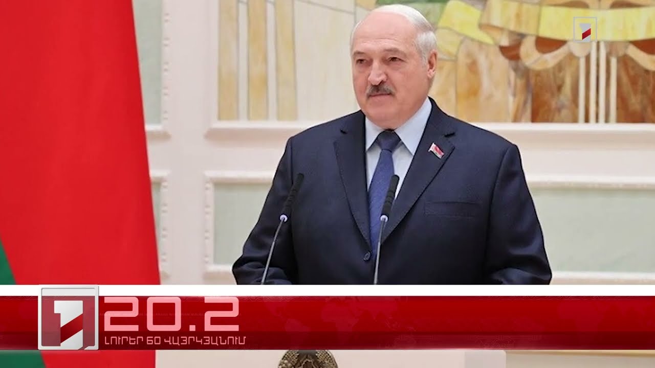 Օրը՝ 60 վայրկյանում | 04.01.2024