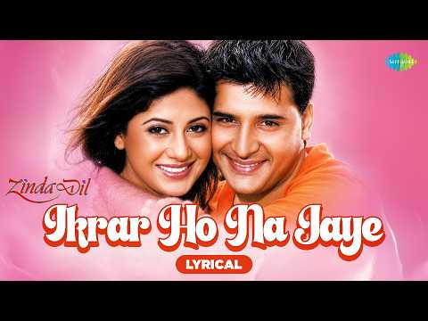 Ikrar Ho Na Jaye (Lyrical) — watch video
