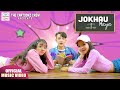 Cartoonz Crew Jr Jokhau Maya Melina Rai Vishnu Ghimire Official MV