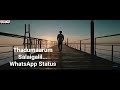 Thadumaarum Salaigalil DearComrade Tamil WhatsApp Status Azhaipaya Song By Sanscripts