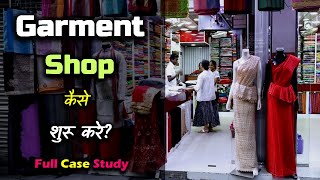 How to Start Garment Shop With Full Case Study? – [Hindi] – Quick Support