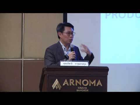 จิตอาสาของผู้บริหารองค์กรเอกชน โดย คุณอภิชาติ การุณกรสกุล