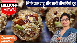 सर्दी-सर दर्द-कमर दर्द दूर भगाए, सबसे सेहतमंद लड्डू बिना चीनी-गुड़ के बनाये | Healthy Dry Fruit Laddu