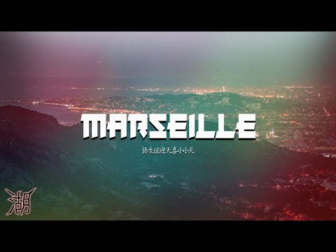 [FREE] Unknown T X Frosty X Teeway UK Drill Type Beat '' Marseille '' Prod By Mizumi