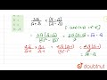 (3sqrt2)/(sqrt6+sqrt3)-(2sqrt6)/(sqrt3+1)+(2sqrt3)/(sqrt6+2) is equal to- | CLASS 14 | NUMBER SY...