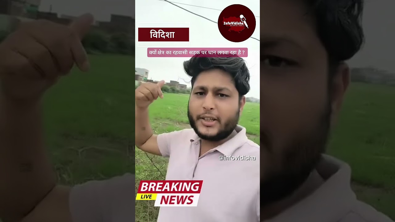 अपने क्षेत्र की समस्या दिखाने का अनोखा अंदाज सोशल मीडिया पर वायरल हो रहा है........