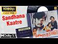 Thanikattu Raja தனிக்காட்டு ராஜா Santhana Kaatre சந்தனக்
