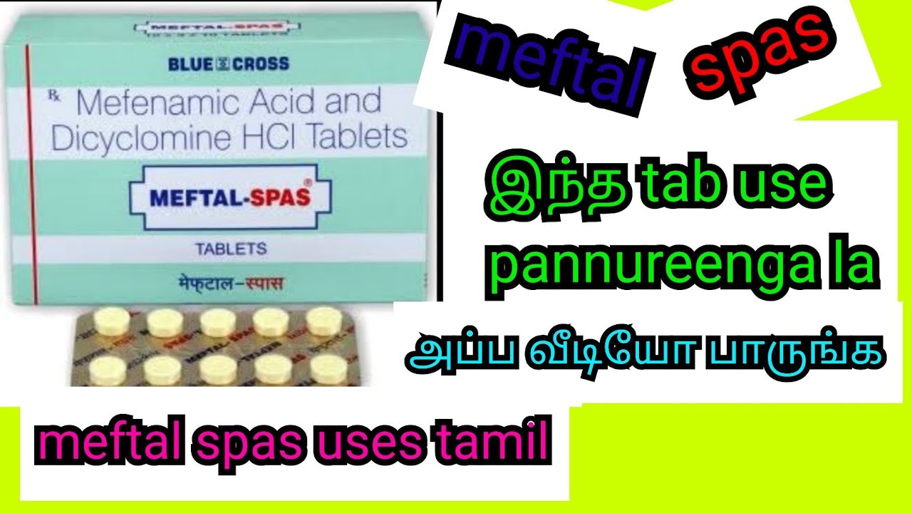 Meftal spas tab tamil#meftal spas tab uses tamil#meftal spas tamil#