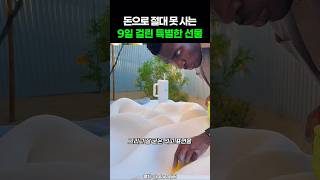 유튜브 썸네일