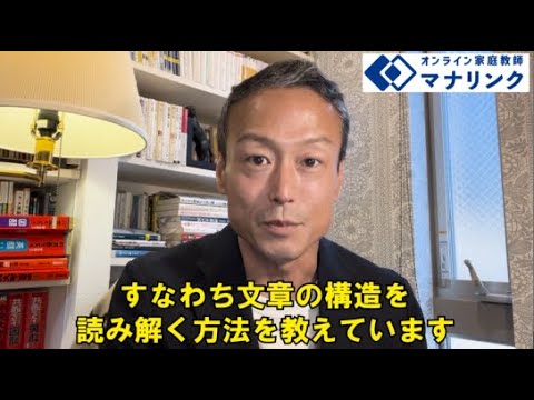 総合経済学科 日本大学 文理学部 卒 人見オンライン家庭教師