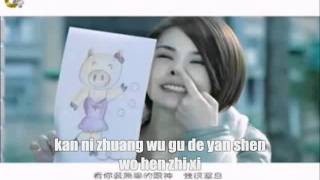Wo Men Dou Sha (我們都傻) subtitled  - Rainie Yang (楊丞琳)