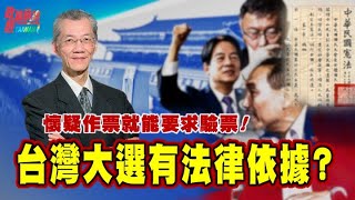 Re: [問卦] 民主國家不是人民權力越大越好嗎？