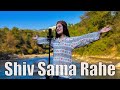 Shiv Sama Rahe | female version by Priyanka Negi | Hansraj Raghuwanshi | शिव समा रहे | ॐ नमः 
