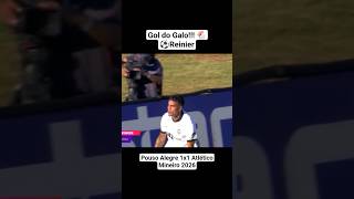 Gol de Reinier!! Gol do Galo! Pouso Alegre 1x1 Atlético MG #mineiro #futebol #atletico