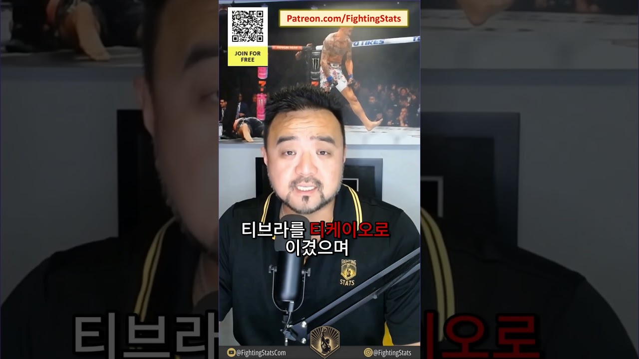 마르친 티부라 vs 톰 아스피날 - 경기 전체 요약