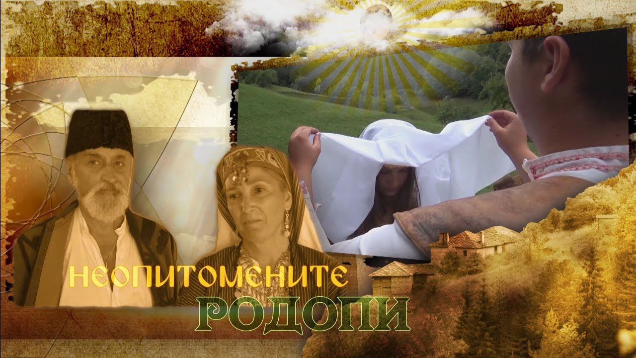 Прокълнатото съкровище