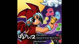 Download lagu 12.Named “H” off vocal version mp3