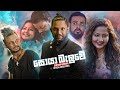 Soya Baluwe සොයා බැලුවේ Shehan Harsha Official Music Video Ma Dakkama Duwagena A