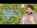 Nee Choope Naaku Song Lyrics In Telugu