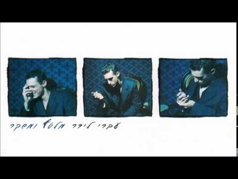 ג'קט-עברי לידר