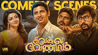 Download lagu Got Register Marriage! | Kavalai Vendam Hilarious Comedy Scenes | Jiiva | Kajal Aggarwal | RJ Balaji mp3 Download lagu Got Register Marriage! | Kavalai Vendam Hilarious Comedy Scenes | Jiiva | Kajal Aggarwal | RJ Balaji mp3