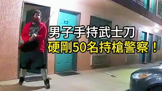 [閒聊] 希臘神族是拿武士刀的嗎