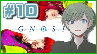 【#グノーシア】#10 今日はお知らせがあります【エルーカ・アキレギア】 #GNOSIA