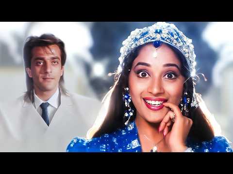 Valentine Special Nonstop Romantic Songs | Saajan | Madhuri, Salman & Sanjay Dutt's 90s Hit Songs