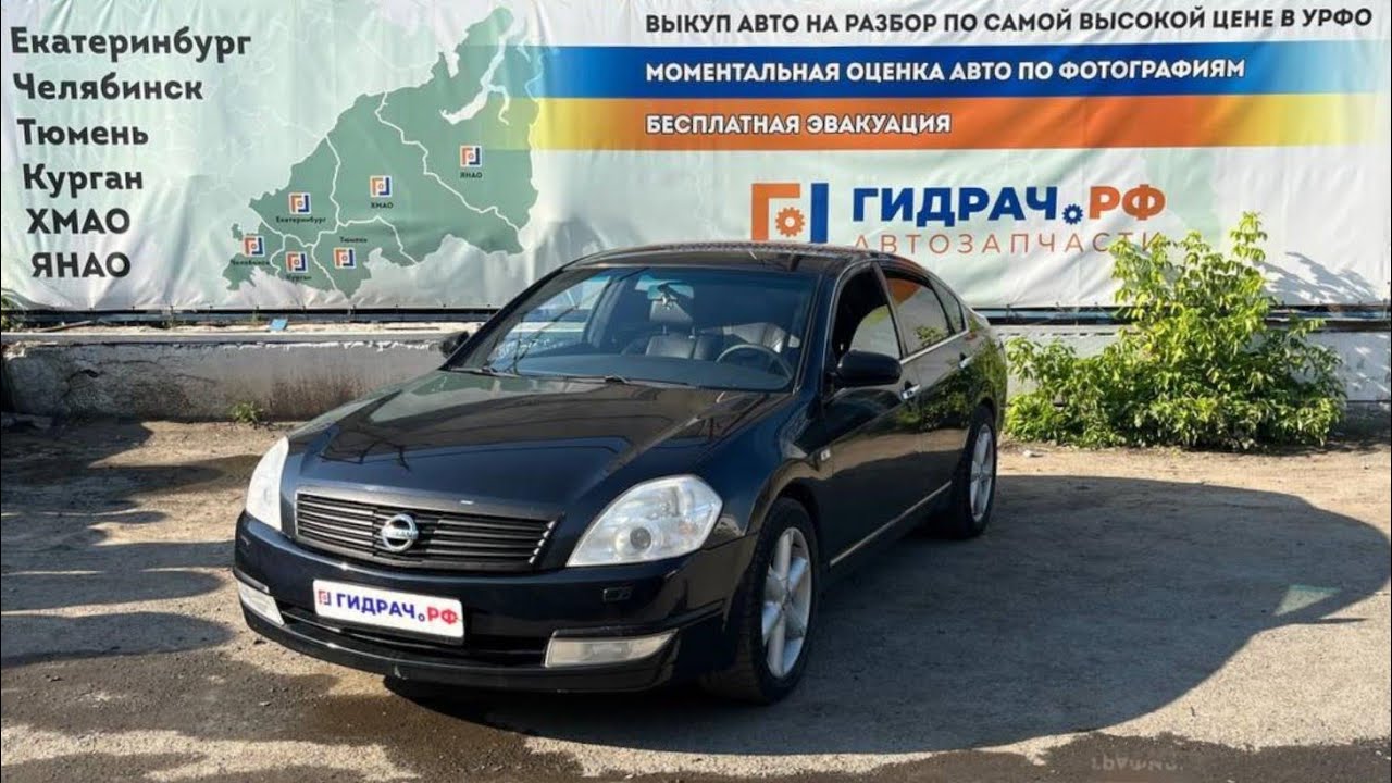 Экран тепловой Nissan Teana (J31) 16590-8J110