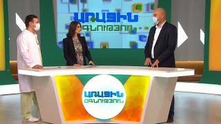 Առաջին օգնություն. ՁԻԱՀ