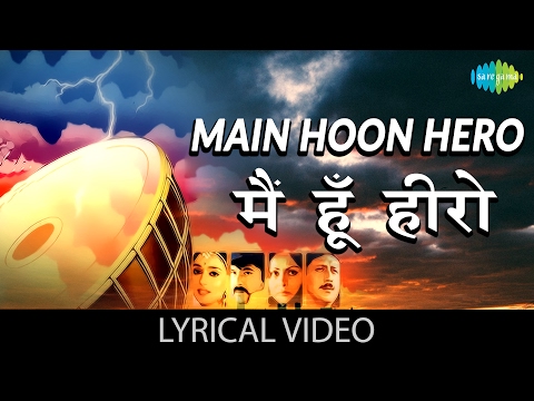 Main Hoon Hero with lyrics | मैं हूँ हीरो गाने के बोल |Ram Lakhan| Anil Kapoor/Jackie Shroff/Madhuri