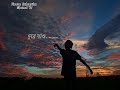 Punorjonmo পুর্নজন্ম Short Music Lofi