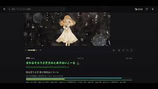 回る空うさぎ　うってみた