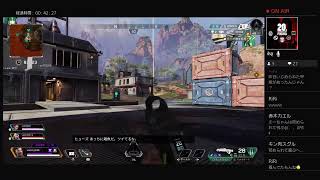 [Apex]ゆるーくプレイ