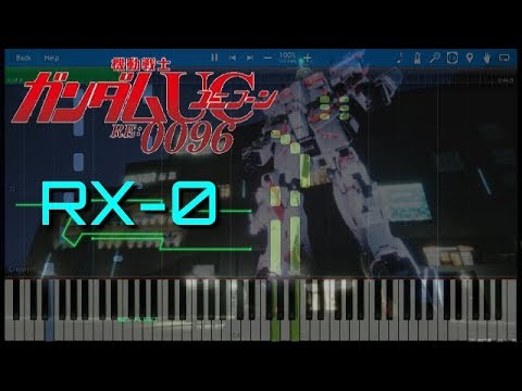 [Tutorial]「RX-0」GUNDAM UC OST Sawano Hiroyuki お台場ガンダムユニコーン立像完成記念 サントラ　澤野弘之 Video