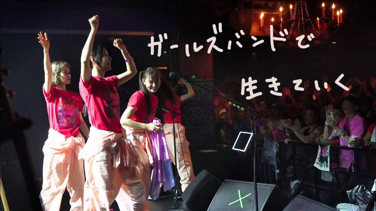 【北米ツアー密着#2】20年目に入ったSCANDAL北米ツアー2025完全密着