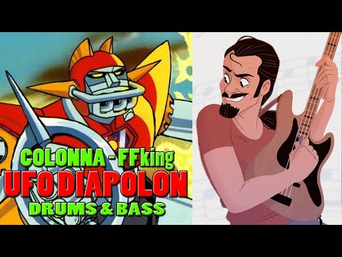 ▶️ Superobots - Ufo Diapolon【Antonio Colonna & FFking】