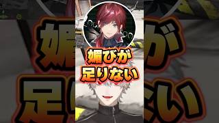 ファンに媚びを売るローレン達に張り合う葛葉達‪‪‪w‪w‪w【にじさんじ/切り抜き】